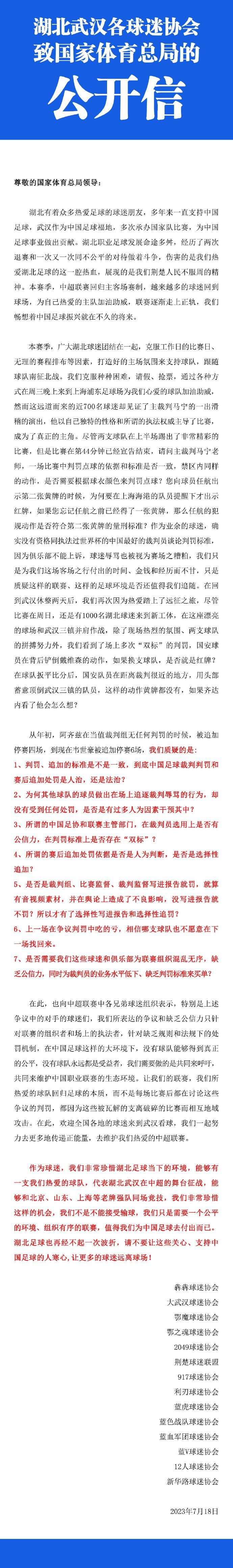 我们必须赢下这样的比赛，我们必须找到一个解决方案去赢得比赛，我们一次只考虑一场比赛。